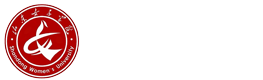 山东女子学院旅游学院